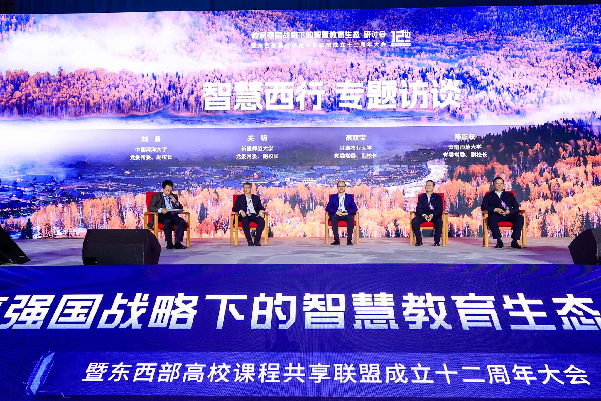 关明接收访谈14